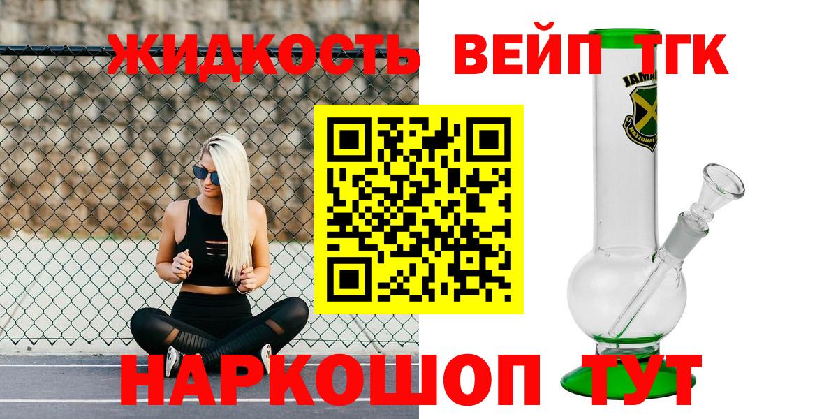ТГК концентрат Брянск