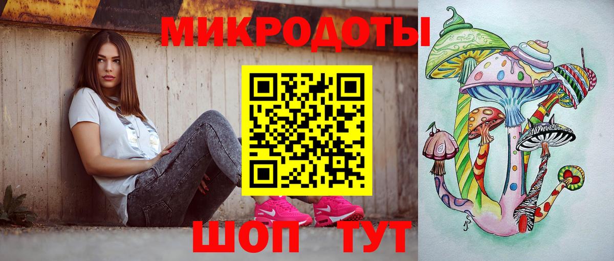 Псилоцибиновые грибы GOLDEN TEACHER Брянск