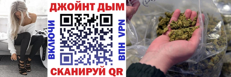 Бошки марихуана AK-47  Брянск 