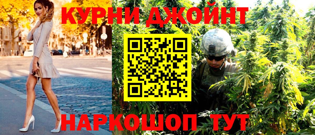 Шишки марихуана марихуана  Конопля SATIVA & INDICA  Бошки марихуана LSD WEED  Брянск 