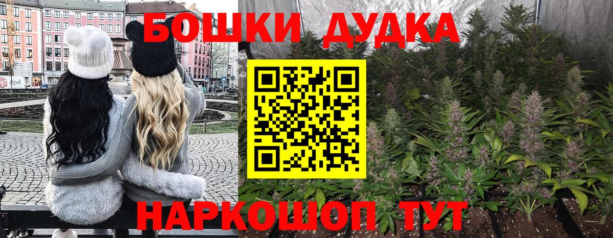 Брянск  Шишки марихуана AK-47  Шишки марихуана LSD WEED  Бошки Шишки индика  Вход с VPN 